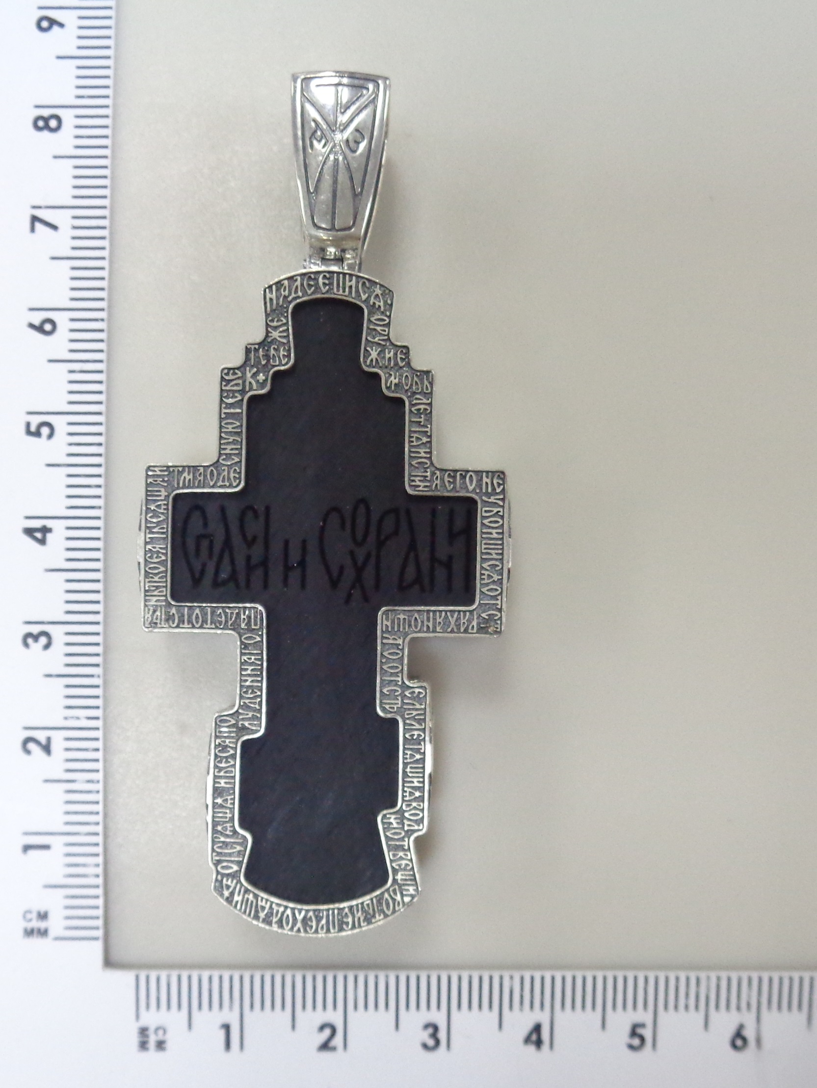 10429-000254 Подвеска (Ag 925)